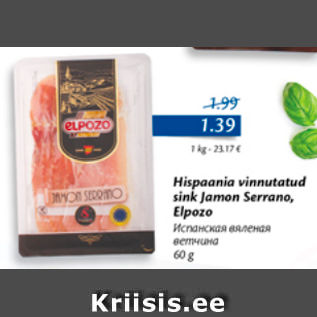 Allahindlus - Hispaania vinnutatud sink Jamon Serrano, Elpozo, 60 g