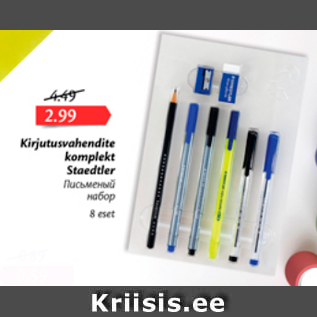 Allahindlus - kirjutusvahendite komplekt Staedtler