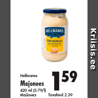 Allahindlus - Hellmanns Majonees 420 ml (3.79/l)