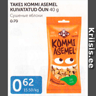 Allahindlus - TAKE1 KOMMI ASEMEL KUIVATATUD ÕUN 40 g