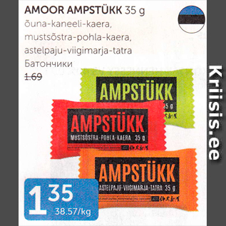 Allahindlus - AMOOR AMPSTÜKK 35 g