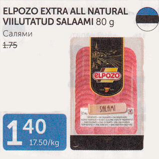 Allahindlus - ELPOZO SXTRA ALL NATURAL VIILUTATUD SALAAMI, 80 G