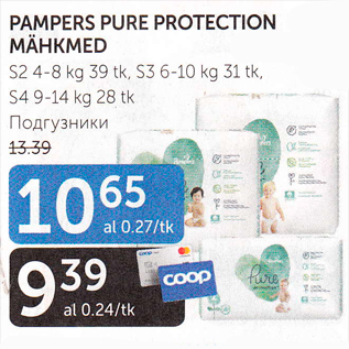 Allahindlus - PAMPERS PURE PROTECTION MÄHKMED