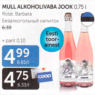 Allahindlus - MULL ALKOHOLIVABA JOOK 0,75 L