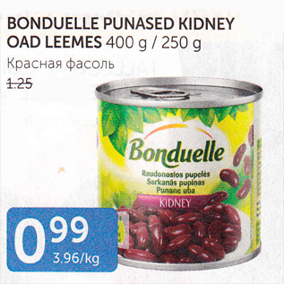 Allahindlus - BONDUELLE PUNASED KIDNEY OAD LEEMES