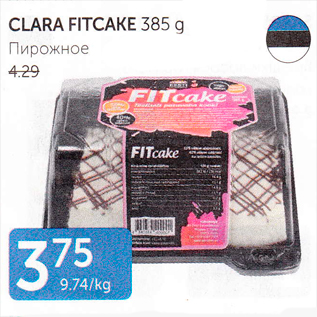 Allahindlus - CLARA FITCAKE 385 G