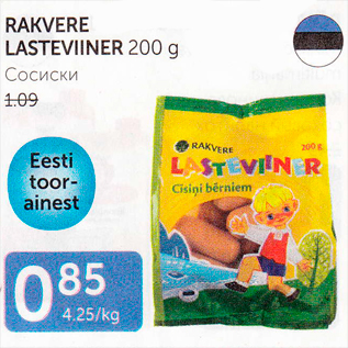 Allahindlus - RAKVERE LASTEVIINER 200 G