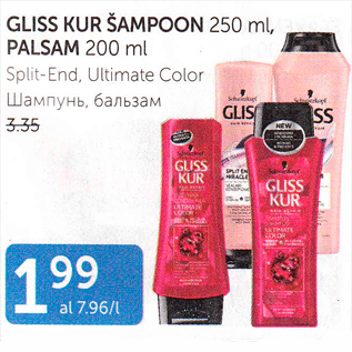 Allahindlus - GLISS KUR ŠAMPOON 250 ml, PALSAM 200 ML