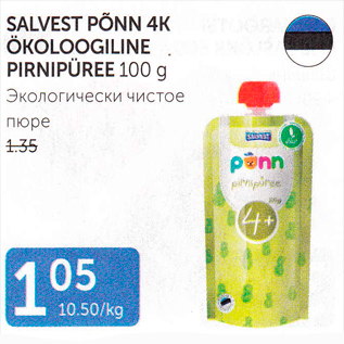 Allahindlus - SALVEST PÕNN 4K ÖKOLOOGILINE PIRNIPÜREE 100 g