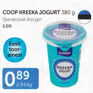 Allahindlus - COOP KREEKA JOGURT 380 G