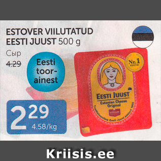 Allahindlus - ESTOVER VIILUTATUD EESTI JUUST 500 G