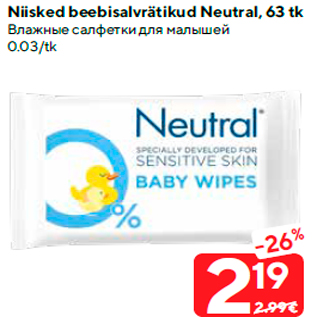 Allahindlus - Niisked beebisalvrätikud Neutral, 63 tk