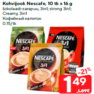 Allahindlus - Kohvijook Nescafe, 10 tk x 16 g