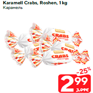 Allahindlus - Karamell Crabs, Roshen, 1 kg