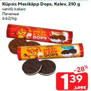 Allahindlus - Küpsis Mesikäpp Dops, Kalev, 210 g