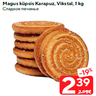 Allahindlus - Magus küpsis Karapuz, Vikstal, 1 kg