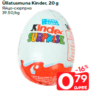 Allahindlus - Üllatusmuna Kinder, 20 g