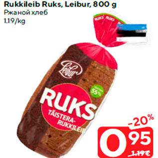 Allahindlus - Rukkileib Ruks, Leibur, 800 g