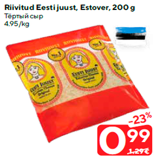 Allahindlus - Riivitud Eesti juust, Estover, 200 g