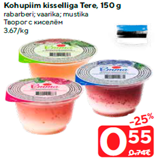 Allahindlus - Kohupiim kisselliga Tere, 150 g