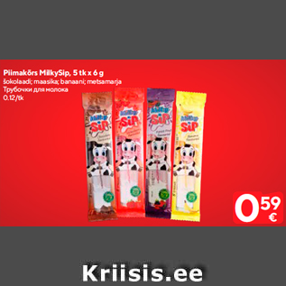 Allahindlus - Piimakõrs MilkySip, 5 tk x 6 g