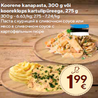 Allahindlus - Koorene kanapasta, 300 g või kooreklops kartulipüreega, 275 g