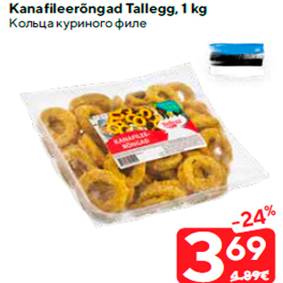 Allahindlus - Kanafileerõngad Tallegg, 1 kg