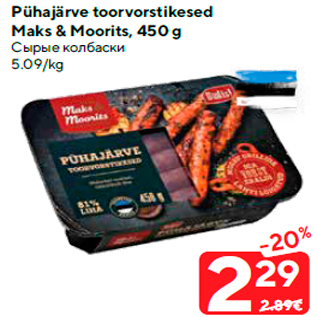 Allahindlus - Pühajärve toorvorstikesed Maks & Moorits, 450 g