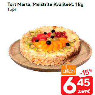 Allahindlus - Tort Marta, Meistrite Kvaliteet, 1 kg