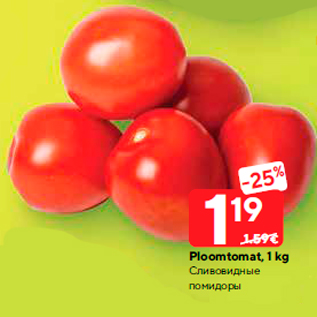 Allahindlus - Ploomtomat, 1 kg