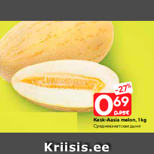 Allahindlus - Kesk-Aasia melon, 1 kg