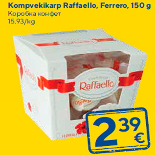 Allahindlus - Kompvekikarp Raffaello, Ferrero, 150 g