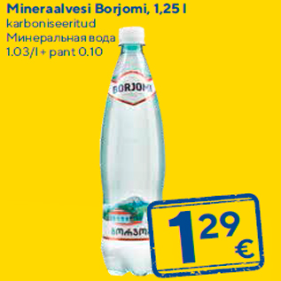 Allahindlus - Mineraalvesi Borjomi, 1,25 l