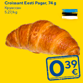 Allahindlus - Croissant Eesti Pagar, 74 g