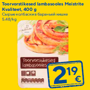 Allahindlus - Toorvorstikesed lambasooles Meistrite Kvaliteet, 400 g