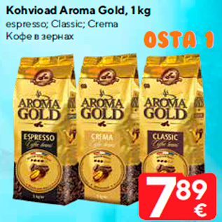 Allahindlus - Kohvioad Aroma Gold, 1 kg