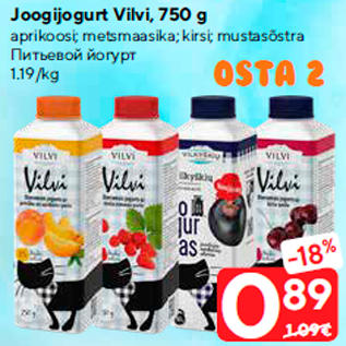 Allahindlus - Joogijogurt Vilvi, 750 g