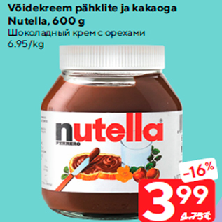 Allahindlus - Võidekreem pähklite ja kakaoga Nutella, 600 g