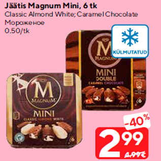 Allahindlus - Jäätis Magnum Mini, 6 tk