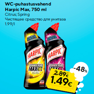 Allahindlus - WC-puhastusvahend Harpic Max, 750 ml