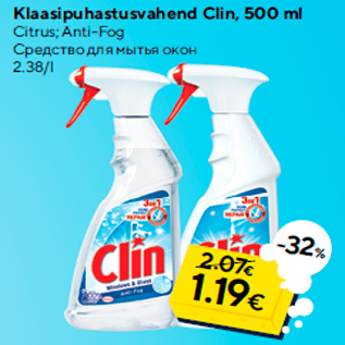 Allahindlus - Klaasipuhastusvahend Clin, 500 ml