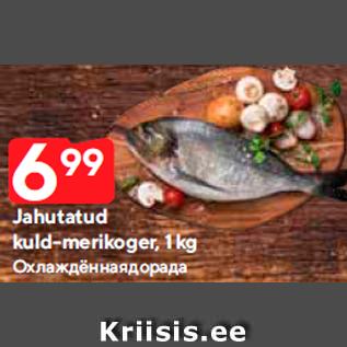 Allahindlus - Jahutatud kuld-merikoger, 1 kg