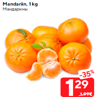 Allahindlus - Mandariin, 1 kg