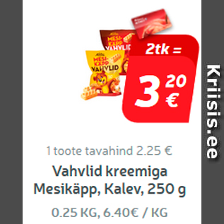 Allahindlus - Vahvlid kreemiga Mesikäpp, Kalev, 250 g