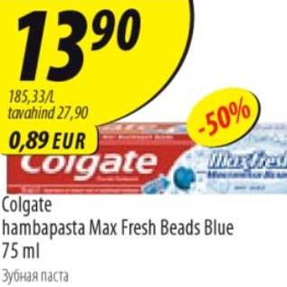 Allahindlus - Colgate hambapasta Max Fresh Beads Blue