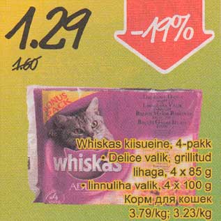 Allahindlus - Whiskas kisueine; 4-pakk