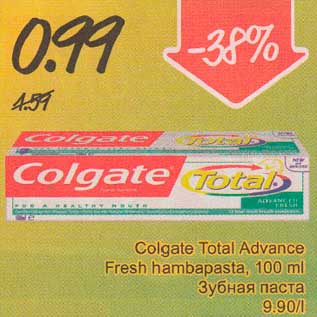 Allahindlus - Colgate Total Advance Fresh hambapasta