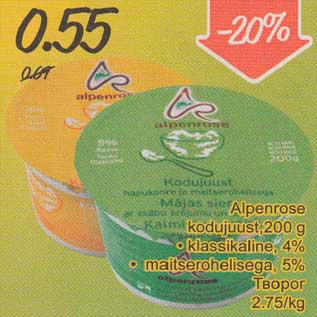 Скидка - Творог Alpenrose