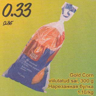 Allahindlus - Gold Corn viilutatud sai