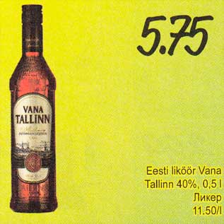 Allahindlus - Eesti liköör Vana Tallinn 40%, 0,5 l